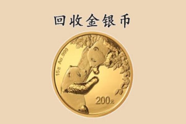 呼和浩特武川县回收金币